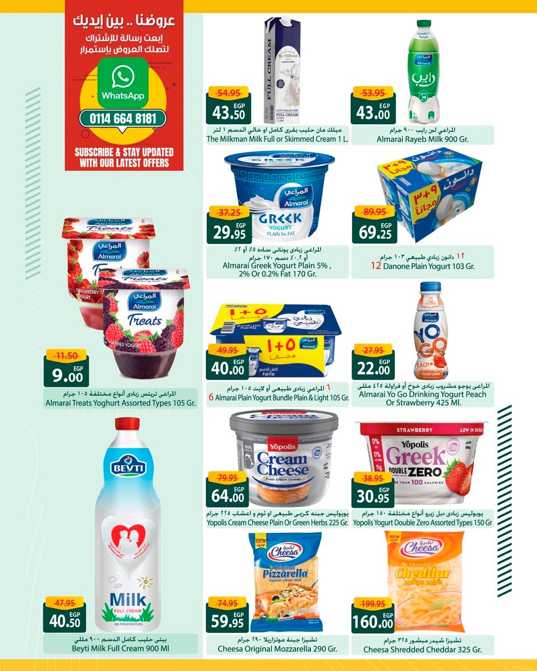 spinneys offers from 13may to 13may 2025 عروض سبينس من 13 مايو حتى 13 مايو 2025 صفحة رقم 12